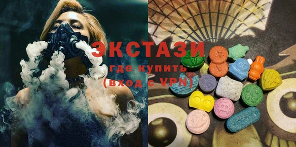 ECSTASY Арсеньев